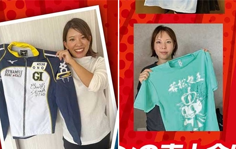 産休中の「小野生奈・竹井奈美」を発見！復帰の合図か？