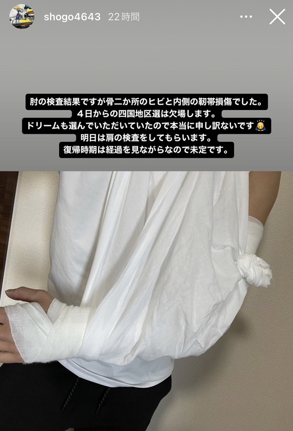 【続報】事故で重傷を負った近江翔吾がトレーニングを開始②