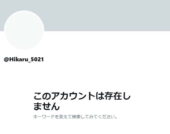 計盛光のツイッター（削除済み）