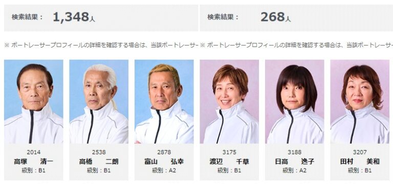 当時のメディア報道・掲載写真