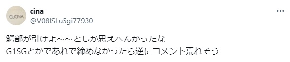 2024年10月18日の鳴門で起きた事故の口コミ②