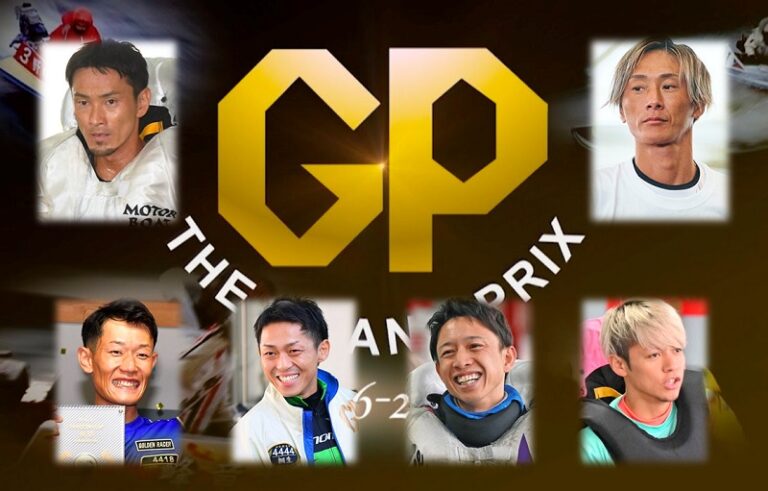 【確定】2024年sgグランプリ＆gpシリーズの出場選手