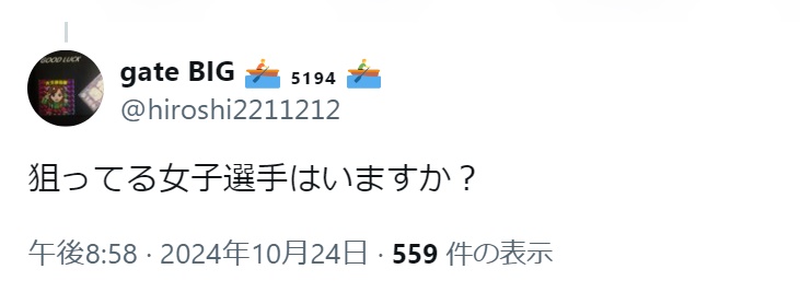 佐藤航が回答しなかった質問「狙ってる女子選手はいますか？」