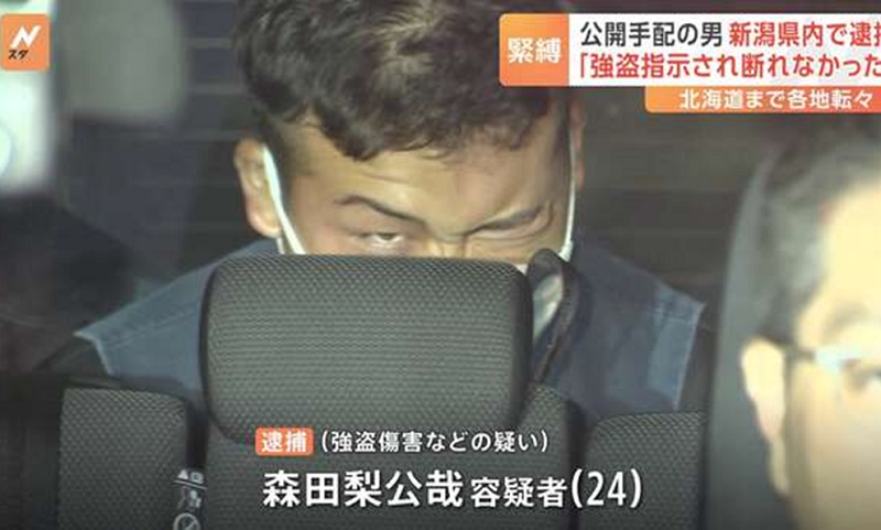 2024年10月7日、指名手配中だった森田梨公哉容疑者が逮捕