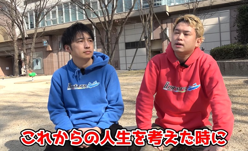 ボーターズが活動休止した理由は？