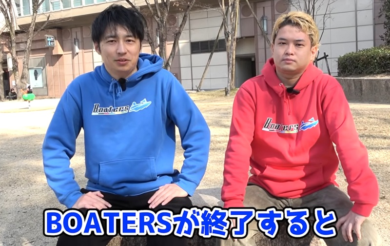 ボーターズが活動終了。人気絶頂の中やめる理由＆今後について