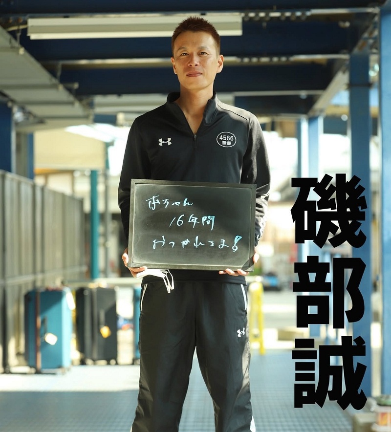 磯部誠が本多宏和の引退を示唆