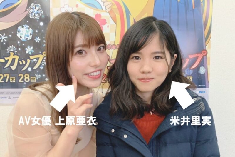 競艇の美人レーサーランキング25 アイドル並みに可愛い選手も