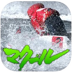 競艇ファンにおすすめの有能アプリ「マクール」アイコン