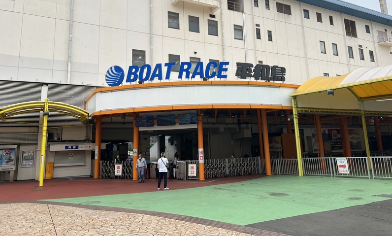6月16日にボートレース平和島初参戦！