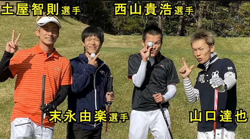 土屋智則とは？趣味はゴルフ。西山貴浩と大の仲良し！