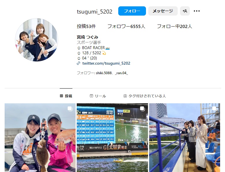 宮崎つぐみのインスタグラム