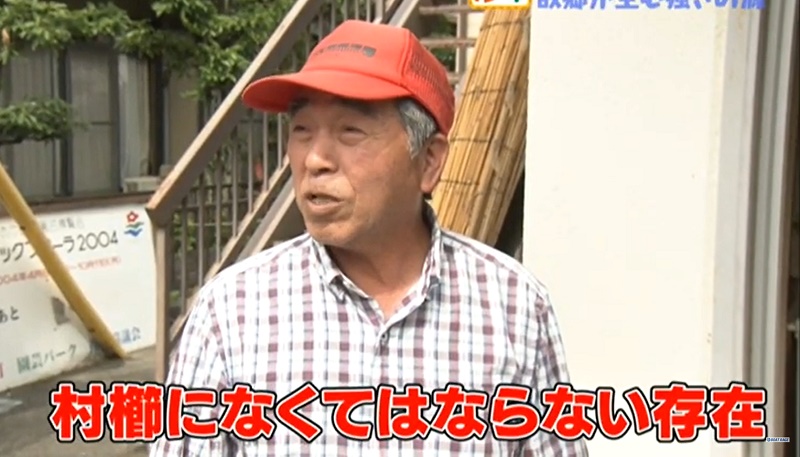 徳増秀樹とは？生まれ故郷「村櫛町」のヒーロー①