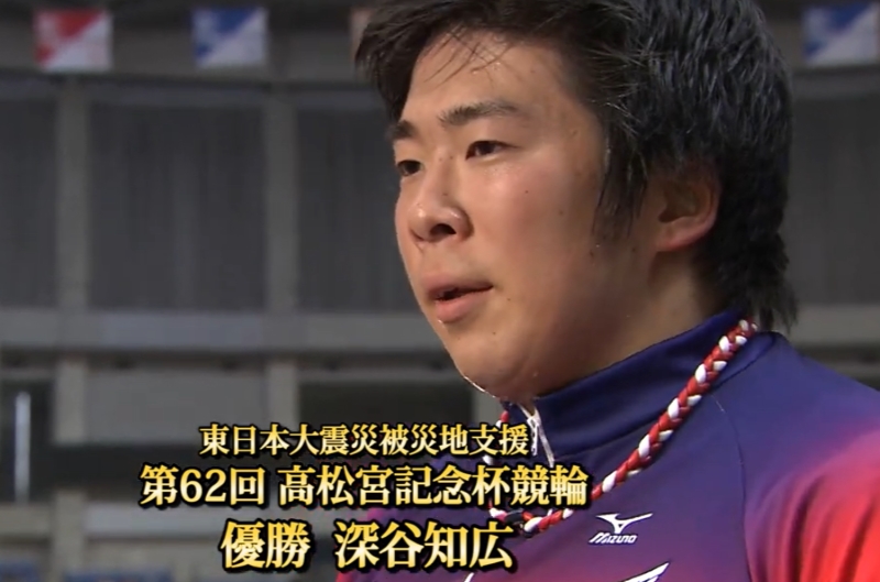 2011年「高松宮記念杯」でG1デビュー最速優勝記録を更新した深谷知広