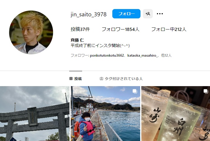 齊藤仁のSNS（インスタ・X）