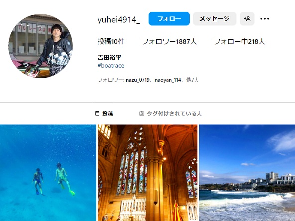 吉田裕平のインスタグラム