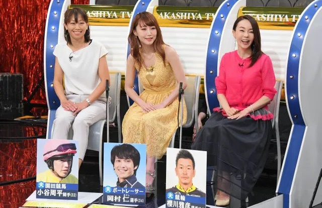 岡村仁の美人妻「岡村さとみ」さん