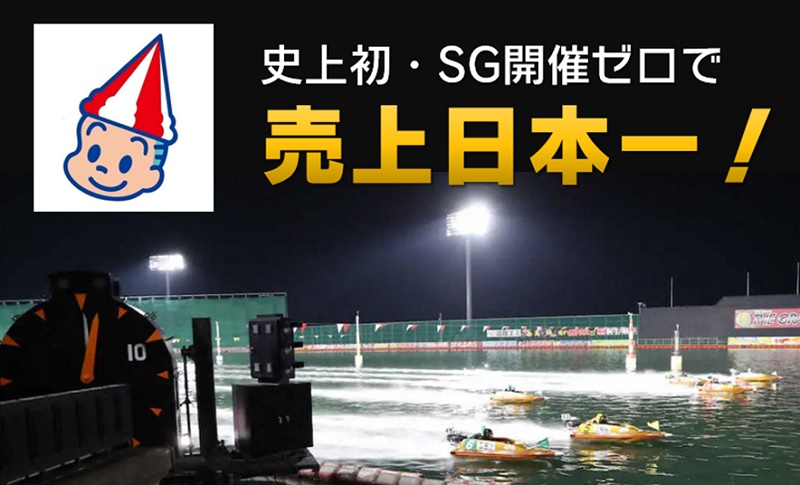 競艇ミッドナイトレースとは？大村が住之江を超えるドル箱へ