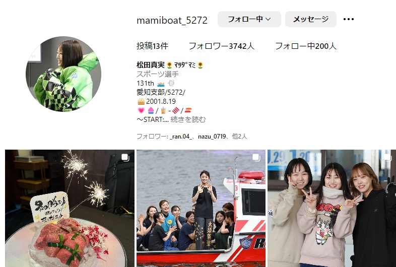 松田真実のインスタ（mamiboat_5272）