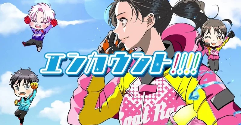 エンカウントPR