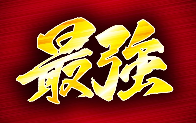 競輪界の歴代最強選手！新旧レジェンド＆生涯獲得賞金ランキング