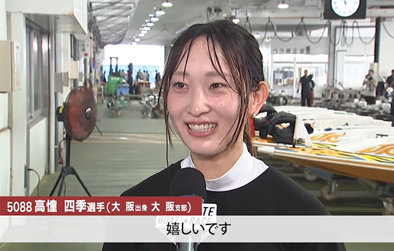 高憧四季がG1初出場＆初勝利（2025年8月）