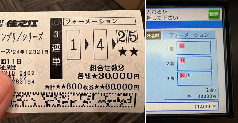濱野谷憲吾とは？引退も囁かれながら悲願の賞金王を狙う