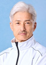 松井繁（64期）