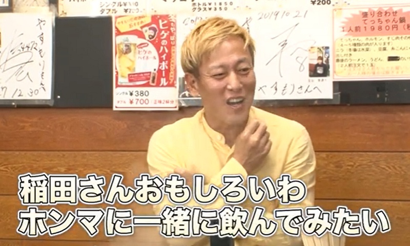 稲田浩二とは？じゅんいちダビッドソンと初のロケ番組⑤
