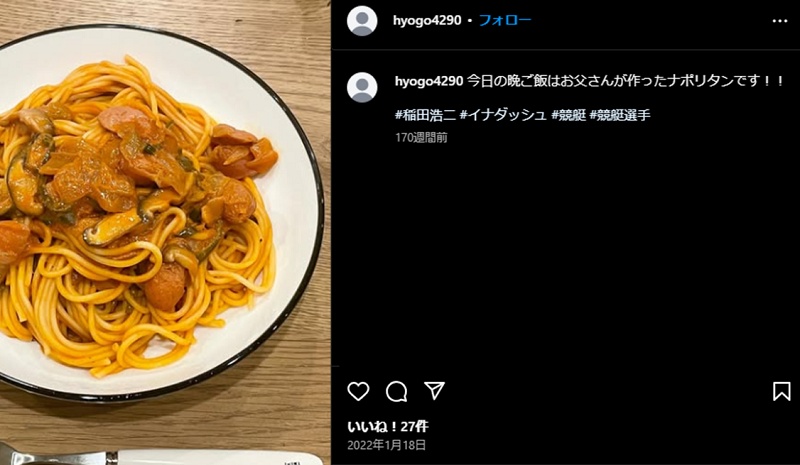 稲田浩二とは？趣味は家族のために作る料理②