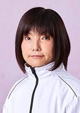 日高逸子（56期）