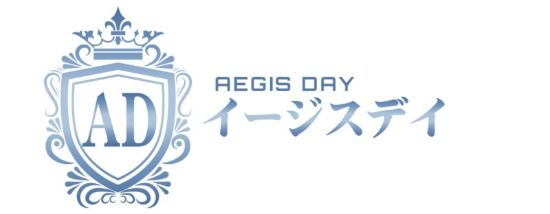 競艇ステディのサービス「イージスデイ」