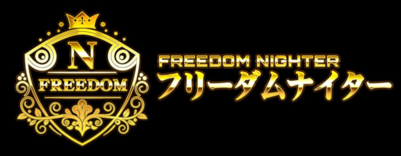 競艇ステディのサービス「フリーダムナイター」