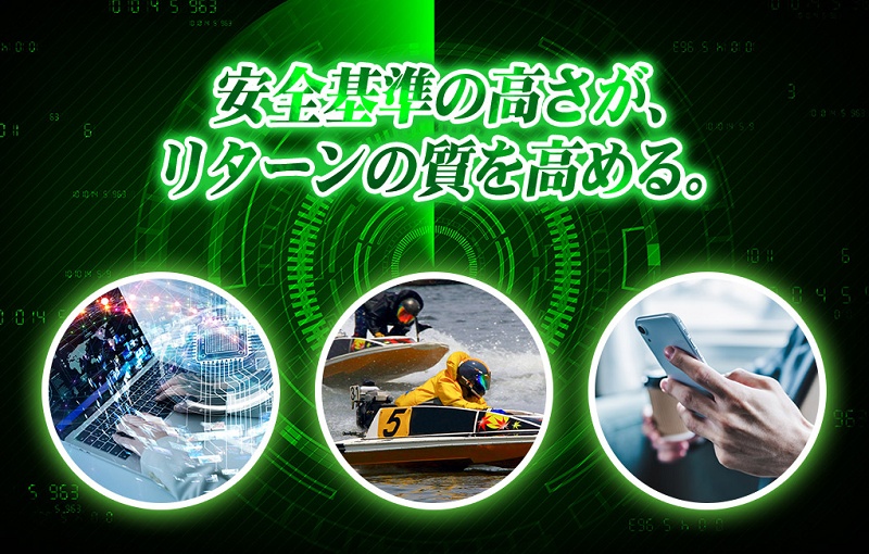 競艇ステディは稼げる？公開予想の的中率＆回収率がまさかの