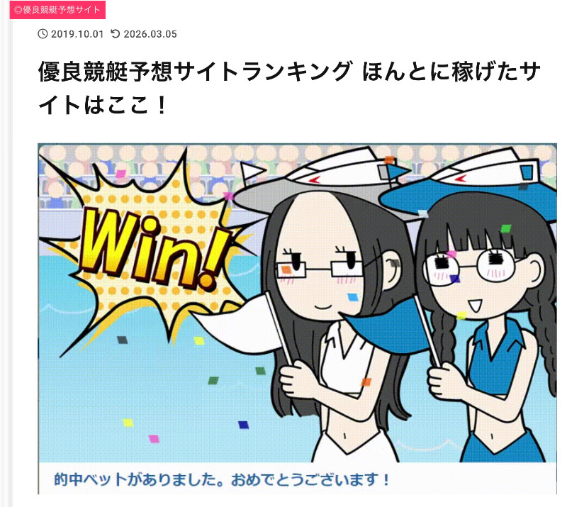 沈めたい女のブログ