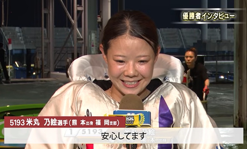 米丸乃絵が丸亀で初優勝（2026年8月2日）