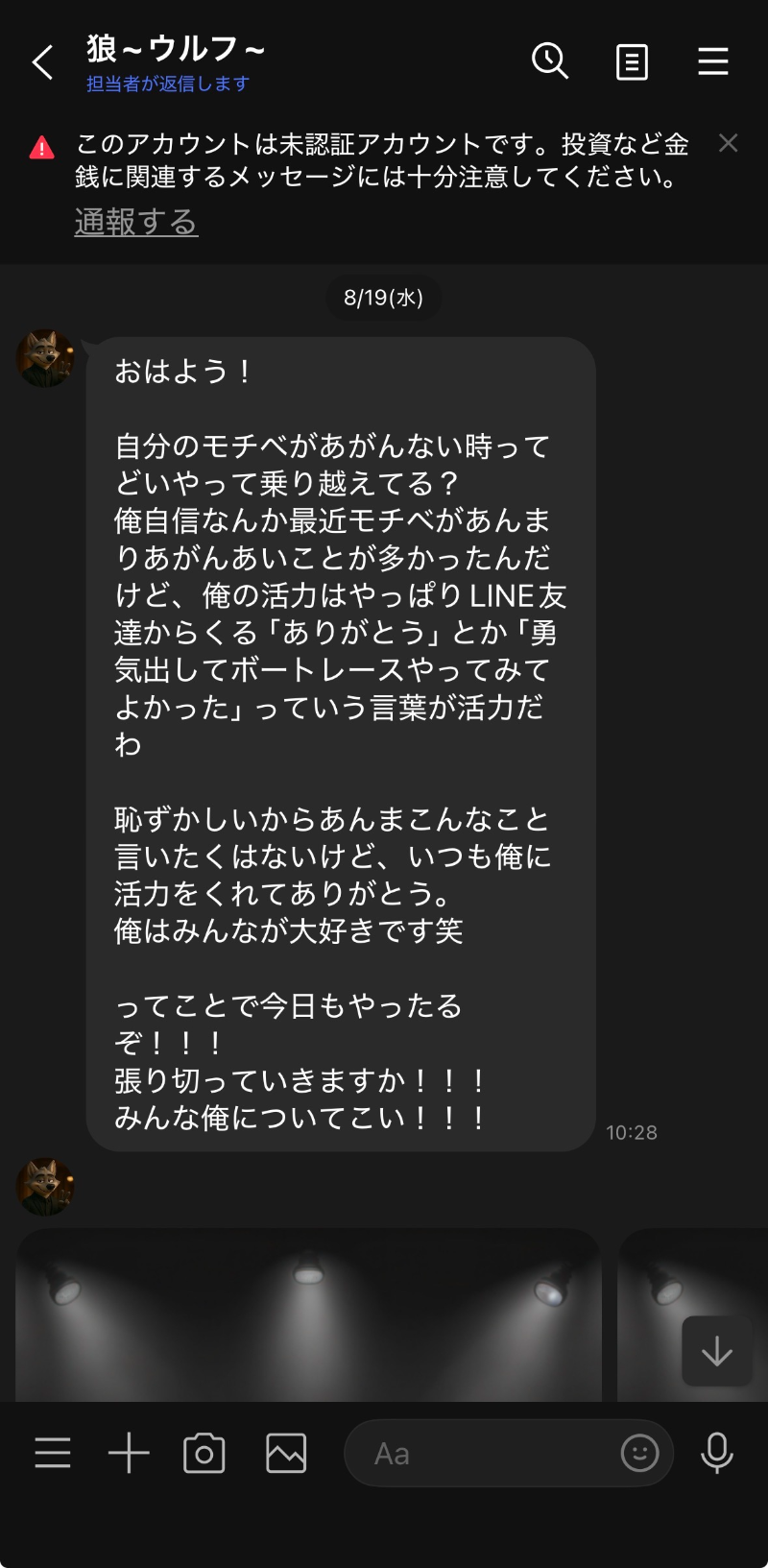 狼