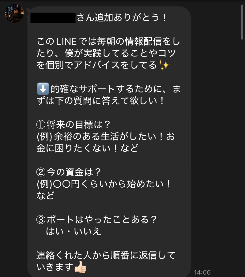 大臣