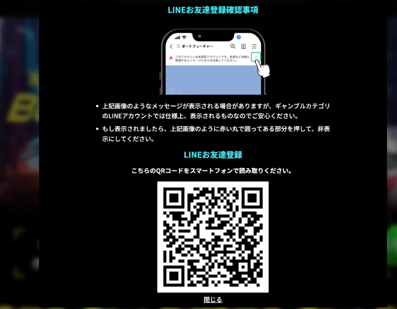 ボートフューチャー