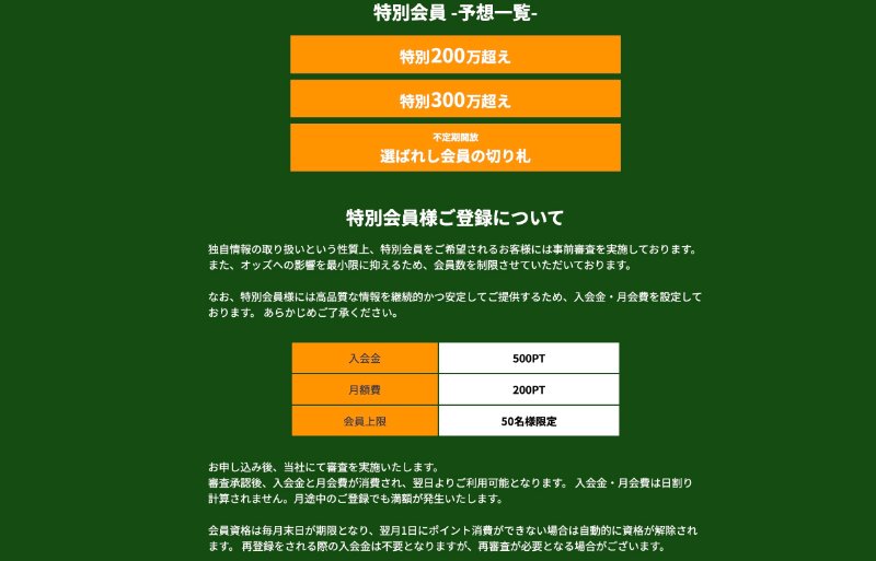 競艇ブレイブ